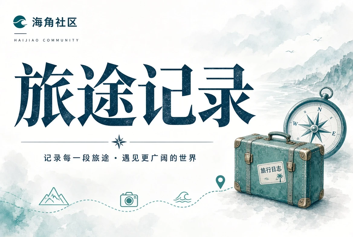 暮光栏慢阅读